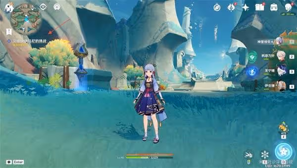 《原神》納塔5.5版本新增限時挑戰全收集