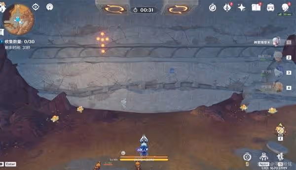 《原神》納塔5.5版本新增限時挑戰全收集