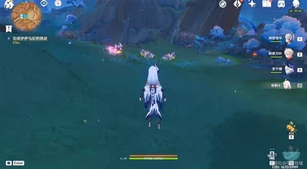 《原神》納塔挑逗幻寫靈全收集攻略