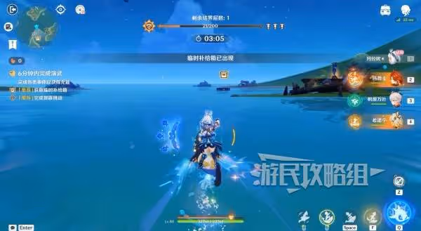 《原神》榮花競捷之爭榮花演武陣容推薦