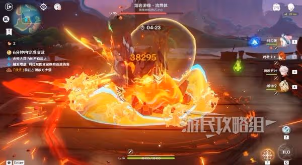 《原神》榮花競捷之爭榮花演武陣容推薦