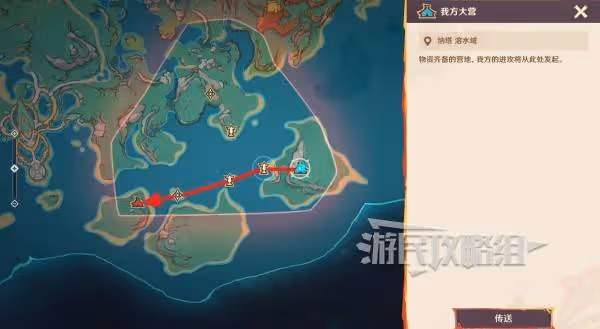 《原神》榮花競捷之爭全關卡滿獎勵攻略