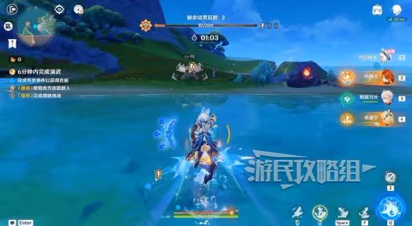 《原神》榮花競捷之爭全關卡滿獎勵攻略