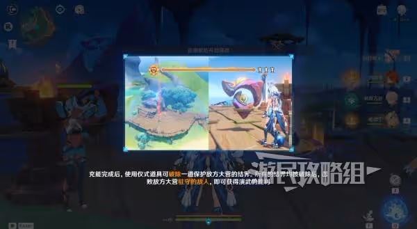 《原神》榮花競捷之爭全關卡滿獎勵攻略