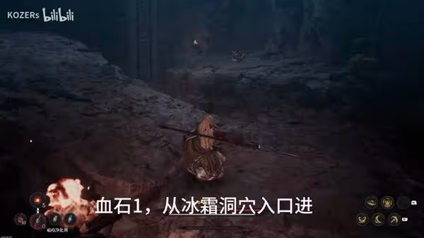 《第一狂戰士:卡贊》全鬼石收集視頻攻略