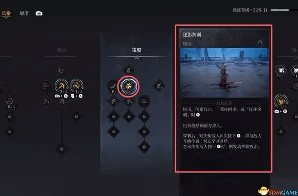 《第一狂戰士:卡贊》幽魂之布雷德簡單打法