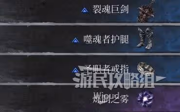 《第一狂戰士:卡贊》斯頓雪域的斗鬼攻略