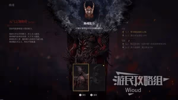 《第一狂戰士:卡贊》斯頓雪域的斗鬼攻略