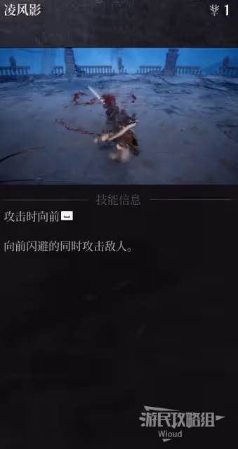 《第一狂戰士:卡贊》技能加點推薦