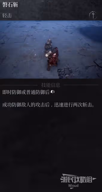 《第一狂戰士:卡贊》技能加點推薦