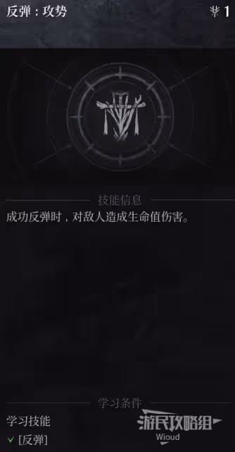 《第一狂戰士:卡贊》技能加點推薦