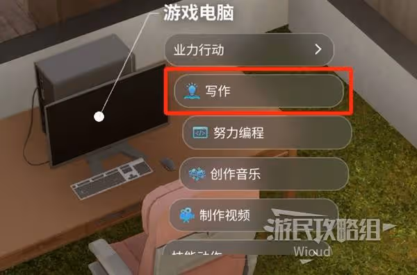 《雲族裔》批判性思維技能介紹