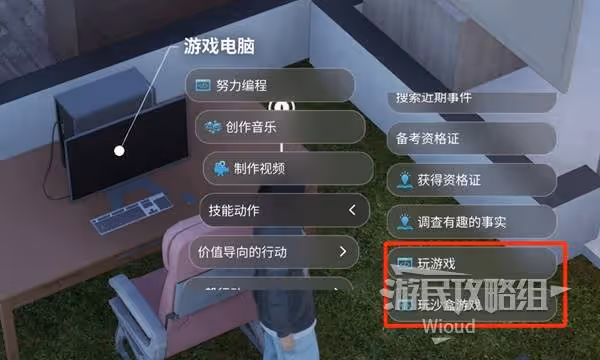 《雲族裔》編程技能介紹