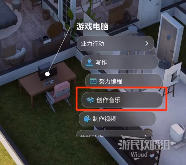 《雲族裔》樂器技能介紹
