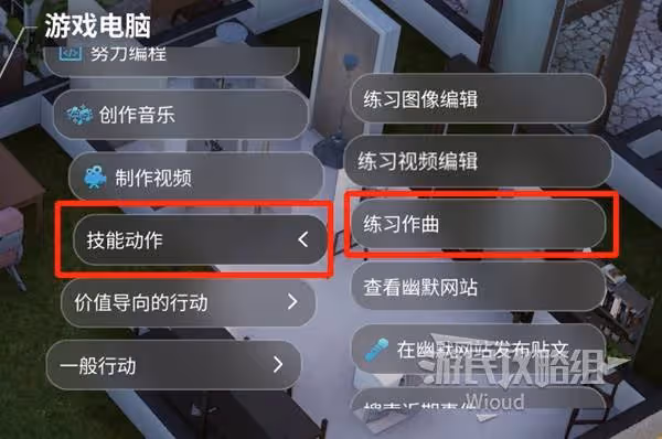 《雲族裔》樂器技能介紹