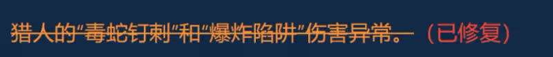 魔獸世界懷舊服國服團本黑科技BUG打法 已被提交暴雪即將修復