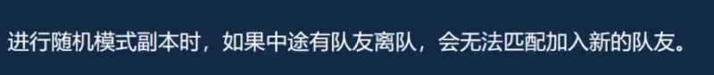 魔獸世界懷舊服國服團本黑科技BUG打法 已被提交暴雪即將修復