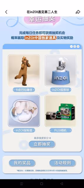 《雲族裔》國區獨家道具領取教程