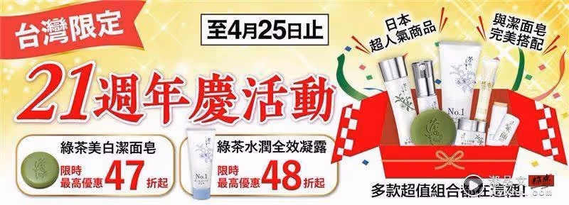 PORTER INTERNATIONAL 25周年　NEW HEAT森林綠、紀念款RENEW限定登場​
