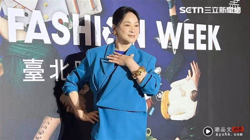 陸小芬時裝周戴42年前封后珠寶！驚人價格曝　這輩子第二次戴出門亮相