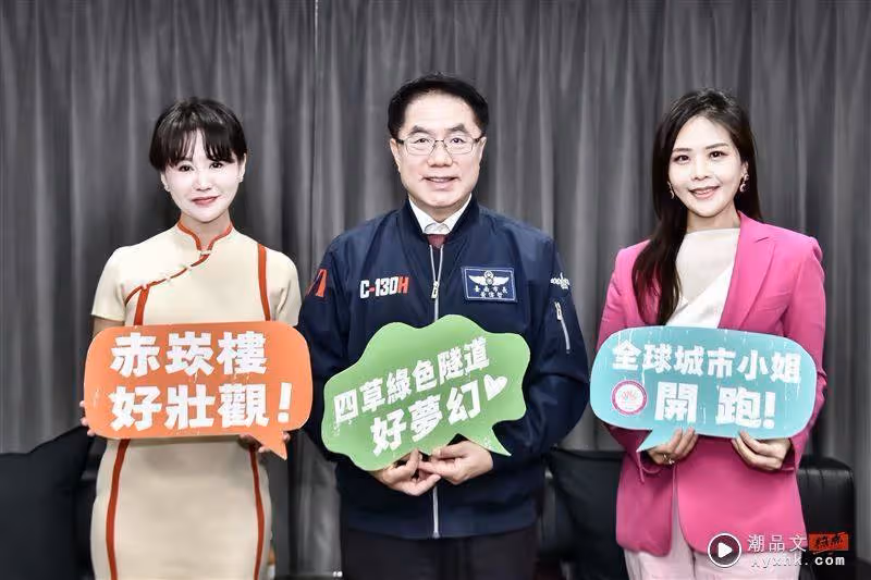 「最美媽祖」淡出演藝圈近況曝　同框黃偉哲宣布合作這件事：緊張又興奮