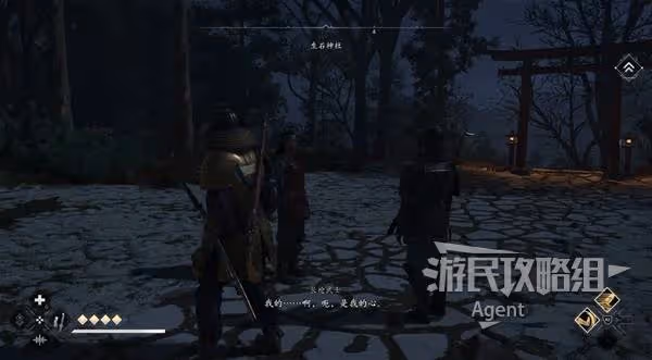 《刺客信條:影》信綱的弟子支線任務攻略