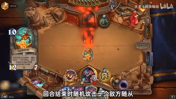《爐石傳說》幼龍戰卡組及打法講解