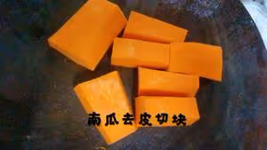南瓜鬆餅