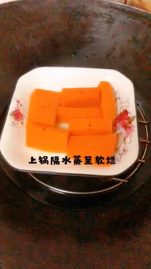 南瓜鬆餅