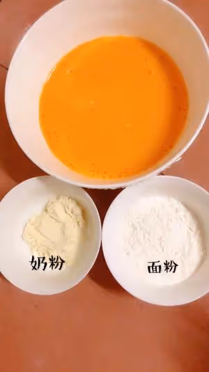 南瓜鬆餅