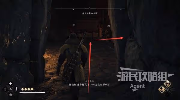 《刺客信條：影》安土瓢簞山古墳位置與收集