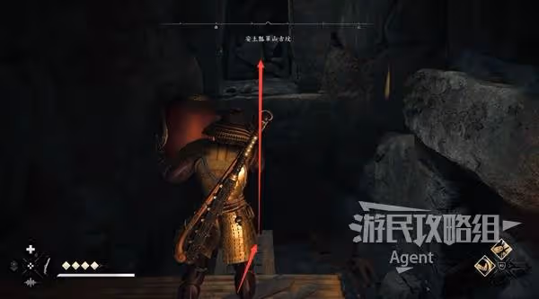 《刺客信條：影》安土瓢簞山古墳位置與收集