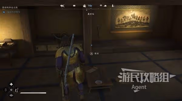 《刺客信條：影》轉動的命運之輪支線攻略