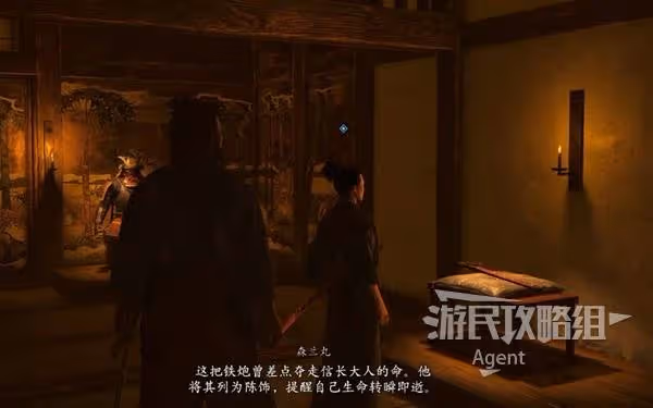 《刺客信條：影》勝姬的來信支線任務攻略