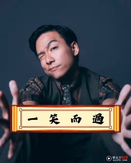 權樂告別式「脫口秀演員全來了」博恩一早到場「百靈果」凱莉哭紅眼