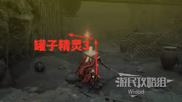 《第一狂戰士：卡贊》罐子愛好者任務攻略