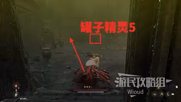 《第一狂戰士：卡贊》罐子愛好者任務攻略