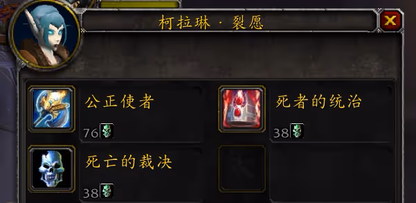 WLK懷舊服P4最強追趕機制 國服特供版福利升級