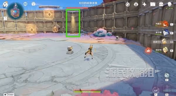 《原神》無歸的秘源龍像位置及打法