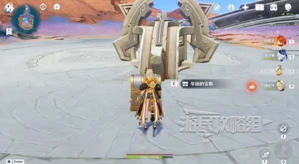 《原神》無歸的秘源龍像位置及打法