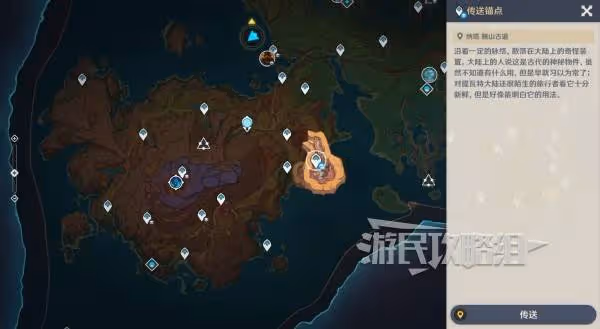 《原神》沃陸之邦隱藏錨點位置及前往路線