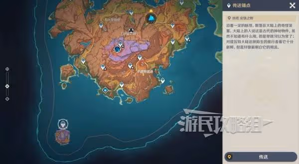 《原神》沃陸之邦隱藏錨點位置及前往路線