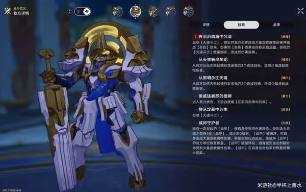 《崩壞:星穹鐵道》出故鄉記其十二陣容推薦