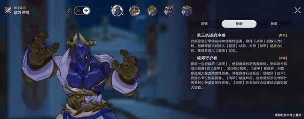 《崩壞:星穹鐵道》出故鄉記其十二陣容推薦