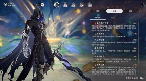 《崩壞:星穹鐵道》出故鄉記其十二陣容推薦