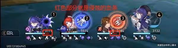 《崩壞:星穹鐵道》出故鄉記其十二陣容推薦
