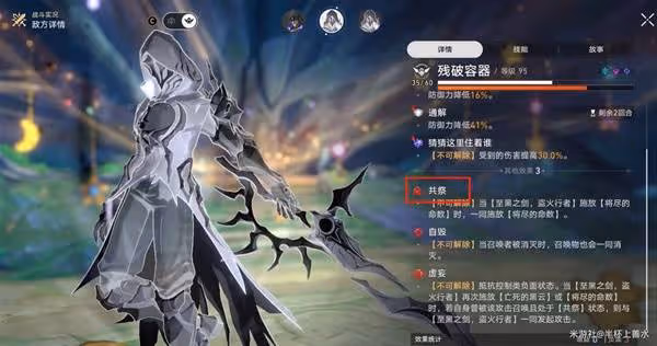 《崩壞:星穹鐵道》出故鄉記其十二陣容推薦