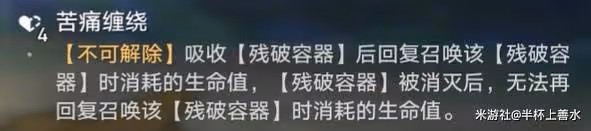 《崩壞:星穹鐵道》出故鄉記其十二陣容推薦