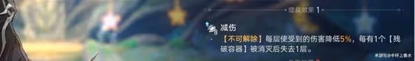 《崩壞:星穹鐵道》出故鄉記其十二陣容推薦
