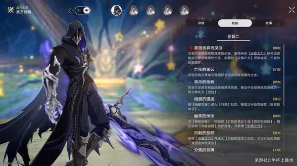 《崩壞:星穹鐵道》出故鄉記其十二陣容推薦